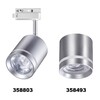 Миниатюра фото трековый светодиодный светильник novotech arum 358803 | 220svet.ru