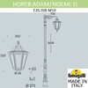 Миниатюра фото парковый фонарь fumagalli horeb adam/noemi 1l  e35.208.m10.axh27 | 220svet.ru