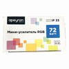 Миниатюра фото мини-усилитель rgb apeyron 12/24v 04-25 | 220svet.ru