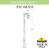 Миниатюра фото садово-парковый фонарь fumagalli gigi bisso/anna 1l e22.156.s10.bxe27 | 220svet.ru