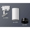 Миниатюра фото комплект трекового светильника ambrella light xt6322061 swh/pbk белый песок/черный полированный (a2520, c6322, n6131) | 220svet.ru