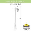 Миниатюра фото садово-парковый фонарь fumagalli ricu bisso/saba 1l k22.157.s10.wye27 | 220svet.ru