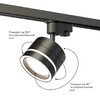 Миниатюра фото трековый однофазный светильник apeyron ray 16-86 | 220svet.ru