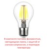 Миниатюра фото садовый светильник-столбик fumagalli sauro 500 d15.553.000.wxf1r.fc1 | 220svet.ru