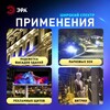 Миниатюра фото прожектор светодиодный уличный эра lpr-025-blue-030 б0064716 | 220svet.ru