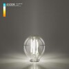 Миниатюра фото лампа светодиодная филаментная elektrostandard e14 6w 6500k прозрачная ble1439 a056250 | 220svet.ru
