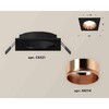 Миниатюра фото комплект встраиваемого светильника ambrella light techno spot xc6521005 sbk/ppg черный песок/золото розовое полированное (c6521, n6114) | 220svet.ru