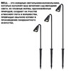 Миниатюра фото светильник ландшафтный novotech bell 371059 черный | 220svet.ru