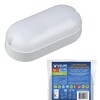 Миниатюра фото потолочный светодиодный светильник (ul-00005135) volpe ulw-q225 12w/6500к ip65 white | 220svet.ru