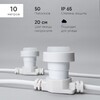 Миниатюра фото белт-лайт ltc 50м, провод белый каучук, шаг 20 см, 250 патронов, ip65 ltc bl50m/250l-8 | 220svet.ru
