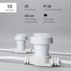 Миниатюра фото белт-лайт 10м провод белый каучук шаг 40см 25 патронов ip65 ltc bl10m/25l-8 | 220svet.ru