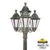Миниатюра фото садово-парковый фонарь fumagalli artu bisso/rut 3+1 e26.158.s31.bxe27 | 220svet.ru