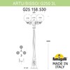 Миниатюра фото садово-парковый фонарь fumagalli artu bisso/g250 3l g25.158.s30.vye27 | 220svet.ru