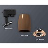 Миниатюра фото комплект трекового светильника ambrella light track system xt1124005 scf/ppg кофе песок/золото розовое полированное (a2521, c1124, n7005) | 220svet.ru
