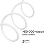 Миниатюра фото комплект светодиодного неона apeyron 220в, 6вт/м, синий, smd 2835, 144д/м, круглый, d=14мм, 10м, ip65 (сетевой шнур, заглушка, крепеж - 10шт) 10-117 | 220svet.ru
