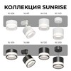 Миниатюра фото точечный светильник apeyron sunrise 16-108 | 220svet.ru