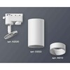 Миниатюра фото комплект трекового светильника ambrella light track system xt6322020 swh белый песок (a2520, c6322, n6110) | 220svet.ru
