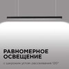 Миниатюра фото подвесной светодиодный светильник apeyron 30-10 | 220svet.ru