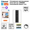 Миниатюра фото трековый смарт-светильник со сменой цв.температуры novotech vector 359933 черный | 220svet.ru