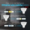 Миниатюра фото точечный светильник эра kl100 bk б0055585 | 220svet.ru
