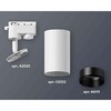 Миниатюра фото комплект трекового светильника ambrella light track system xt6322021 swh/sbk белый песок/черный песок (a2520, c6322, n6111) | 220svet.ru