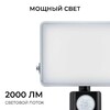 Миниатюра фото прожектор светодиодный apeyron 05-53 | 220svet.ru