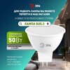 Миниатюра фото светильник встраиваемый алюминиевый эра kl83 bk set 5 под лампу mr16 gu5.3 черный набор 5 шт б0070932 | 220svet.ru