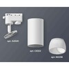 Миниатюра фото комплект трекового светильника ambrella light track system xt6322190 swh/fr белый песок/белый матовый (a2520, c6322, n6258) | 220svet.ru