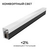 Миниатюра фото накладной линейный светодиодный светильник apeyron 30-56 | 220svet.ru