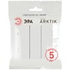 Миниатюра фото выключатель эра arktik 16-1107-08 тройной 10ах-250в белый матовый б0070381 | 220svet.ru