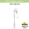 Миниатюра фото садово-парковый фонарь fumagalli artu bisso/anna 1l e22.158.s10.axe27 | 220svet.ru