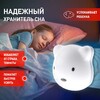 Миниатюра фото ночник-светильник аккумуляторный эра nled-465-1w-w б0049341 | 220svet.ru