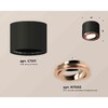 Миниатюра фото комплект накладного светильника ambrella light techno spot xs7511005 sbk/ppg черный песок/золото розовое полированное (c7511, n7005) | 220svet.ru