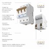 Миниатюра фото автоматический выключатель 3p 32a c 4,5ка werkel w903p324 | 220svet.ru