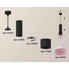 Миниатюра фото комплект подвесного светильника ambrella light techno spot xp7402003 sbk/pi черный песок/розовый (a2302, c6343, a2030, c7402, n7193) | 220svet.ru