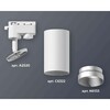 Миниатюра фото комплект трекового светильника ambrella light track system xt6322063 swh/mch белый песок/хром матовый (a2520, c6322, n6133) | 220svet.ru