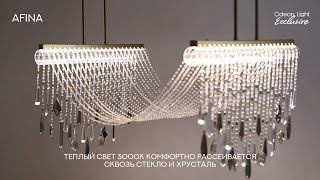 Миниатюра фото потолочная люстра на штанге odeon light afina 5420/48l античная бронза | 220svet.ru