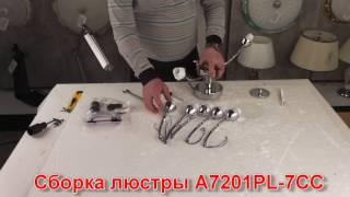 Миниатюра фото потолочная люстра arte lamp 53 a7201pl-7cc | 220svet.ru