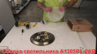 Миниатюра фото потолочный светильник arte lamp 16 a1305pl-2ab | 220svet.ru